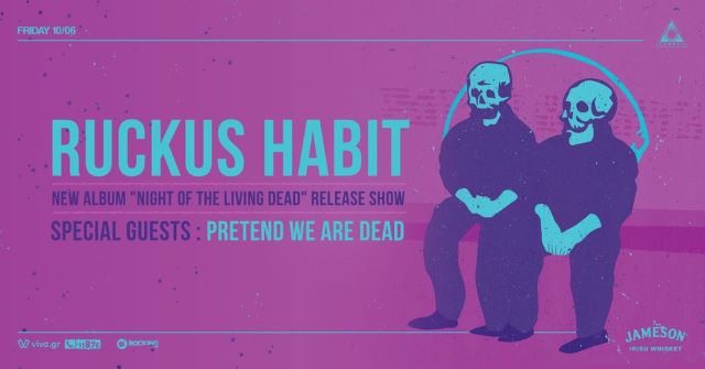 The Ruckus Habit: Παρουσίαση του "Night of the Living Dead"